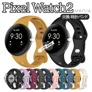 Google Pixel Watch 2EFAu[ X}[gEHb`  oh VRf rvxg X|[c xg p xg ւxg ȒP u₩