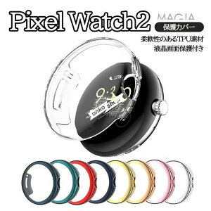 Google Pixel Watch 2 P[X EFAu[ X}[gEHb` tJo[ tی NA bLdグ TPUf Vv ̌^ X}[gEHb` \t