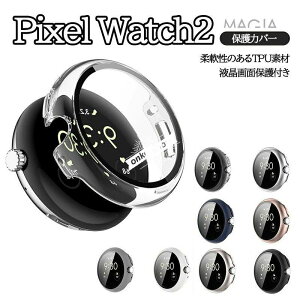 Google Pixel Watch 2 P[X EFAu[ X}[gEHb` PCf+KX tJo[ i tی }`J[ NA Vv n[hJo[ C