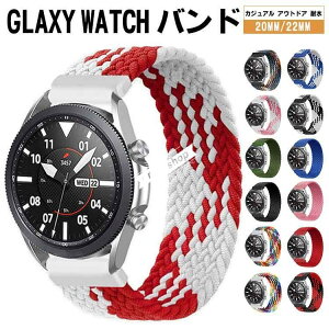 galaxy watch oh iC ґgoh X}[gEHb`EHb` xg 20mm 22mm ւ oh  rvxg MNV[ EHb` VI~