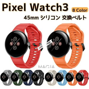 Google Pixel Watch 3 45mm EFAu[?X}[gEHb`  oh VRf rvxg X|[c xg p xg ւxg ȒP 