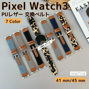 Google Pixel Watch 3 41/45mm EFAu[?X}[gEHb`  oh fj PUU[f rvxg X|[c xg pxg ւxg