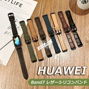 Huawei band 7 oh PUU[ VR t@[EFCEHb` oh huawei watch xg Y fB[X oh vxg rvxg ւx