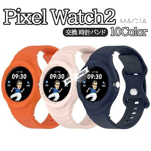 Google Pixel Watch 2EFAu[ X}[gEHb`  oh TPUf rvxg X|[c xg p xg ւxg ȒP u₩ gѕ