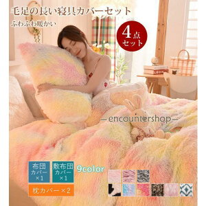 ё̒zcJo[ QJo[Zbg 4_Zbg  ӂӂ k  F _u Jo[ |zcJo[ g