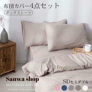 Ԍ zcJo[Zbg VO Z~_u m/a |zcJo[+{bNXV[c+Jo[ xbhV[c k g ӂƂJo[Zbg ې