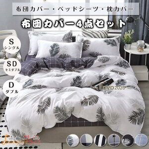 zcJo[ 4_Zbg H `FbN NC[ xbhJo[ QZbg Jo[  lGʗp tbgV[c Iׂ 6F S  zj