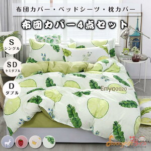 zcJo[ 4_Zbg A C`S VO ~ NC[ xbhJo[ QZbg Jo[  lGʗp tbgV[c Iׂ S  zj