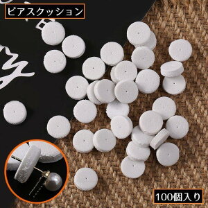 sAXNbV 100 䎆 ׂ~ ~ ɏՍ X|W ܂h~ CO h~ W fBXvC