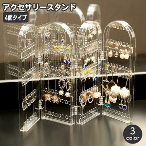 ANZT[X^h 4 ܂ ܂肽 fBXvC [ sAX CO [ ANZT[P[X e  CeA 