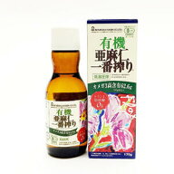 有機アマニ油 有機亜麻仁油 有機JAS 170g 亜麻仁油 低温圧搾 紅花食品 アマニオイル あまに油 オーガニッ…