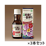 【3本セット】アマニ油 亜麻仁油 低温圧搾 リグナンリッチ 紅花食品 有機JAS アマニオイル オーガニック …