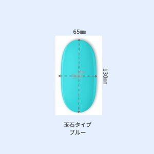 ウィング第3世代☆ガラス製 乾式フットファイル☆玉石タイプ(ピンク/ブルー)ガラスやすり かかとヤスリ 爪やすり フットファイル 爪ヤスリ 角質ヤスリ 角質除去 かかと磨き エクスフォリエ
