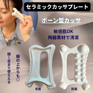 Z~bNSgJbTv[g{[^(W113×H73×D19mm) {fB[ JbT wbhJbT  ᐸJ ڂ̃c{ 킩 Z~bNJbT {fBPA ނ݃PA _CGbg