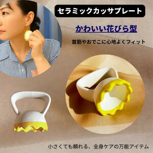 Z~bNJbTv[g킢Ԃт^(57×55mm,62g) 킩 ؃}bT[W ł}bT[W wbhJbT hCJbT fRe tJbT 葫֐ ̍b ̍b 