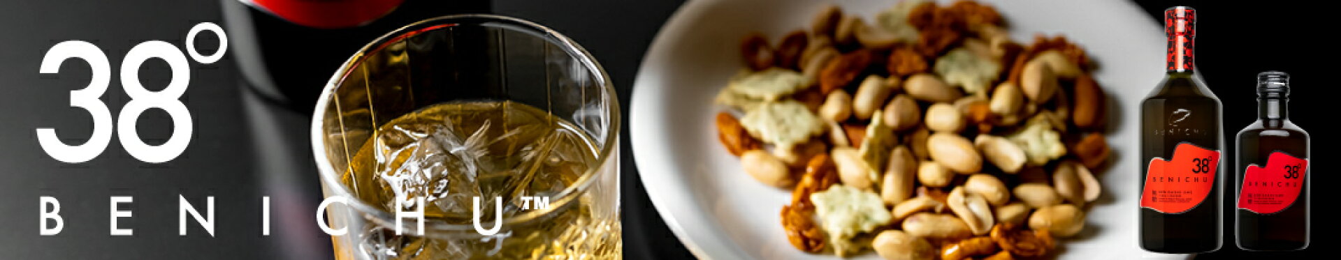 BENICHU38