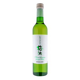 レモングラス梅酒 1本 (500ml) 梅酒 梅 レモングラス ハーブ酒 ハーブ 若狭梅酒 若狭三方 福井県 若狭三方ビバレッジ LG-500