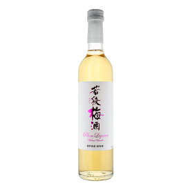 若狭三方ビバレッジ 若狭梅酒 500ml 梅酒 うめ酒 クラフト梅酒 クラフト 本格梅酒 地酒 定番 若狭三方 福井県 wakasa-500