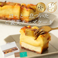 【5のつく日限定】【ポイント2倍】とろける4層 蜜芋 スイートポテト チーズケーキ 母の日 スイーツ 芋 ギ…