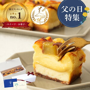 �y���̓��z�Ƃ낯��4�w ���� �X�C�[�g�|�e�g �`�[�Y�P�[�L ��̓� �X�C�[�c �� �M�t�g ���܂��� �������� �X�C�[�c �M�t�g �Â� ���j ������� �a���� �������j �a�����v���[���g 80�� 70�� 