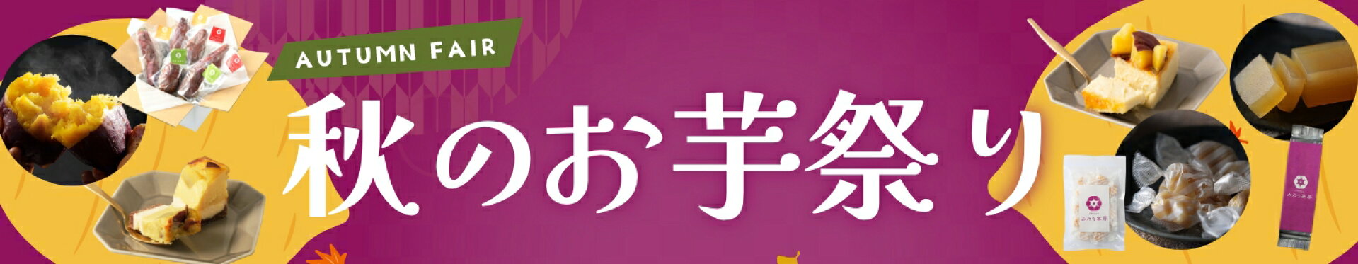 https://item.kazenami.live/beniharuka/c/0000000034