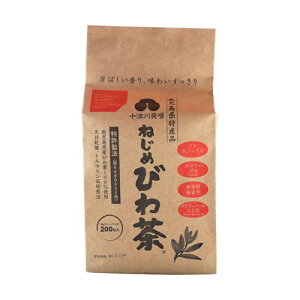 ねじめびわ茶の通販 価格比較 価格 Com ねじめびわ茶の通販 価格比較 価格 Com