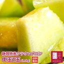 父の日 ギフト 静岡産 クラウンメロン マスクメロン メロン 中玉(1.2キロ前後)1玉 箱入り「北海道・沖縄は追加送料+540円」【送料無料】【楽ギフ_包装】...
