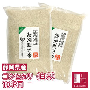 yVāzÉY ̃RVqJ āiāj 10kg ukCE+1100~v