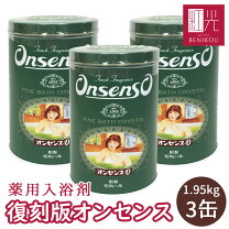 楽天市場】オンセンス パインバス 2.1kの通販