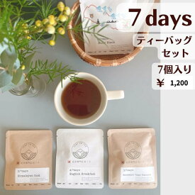 7days ネパール紅茶 ネパールティー 美味しい 紅茶 ギフト ティーバッグ かわいい おしゃれ お試し セット トライアル 紅茶専門店紅くろ リーフ レッサーパンダ ネパール オーガニック 有機紅茶 緑茶 プレゼント 手土産