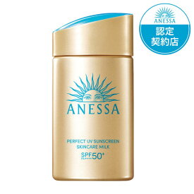 【2/21新発売！】アネッサ　パーフェクトUV　スキンケアミルク　NA　60ml SPF50+ PA++++＜日焼け止め用乳液＞