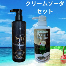 デーモン ボディソープ クリームソーダメロンソーダセット 次回4月中旬発売 夏限定 ツルぴち肌 体臭対策 保湿 メンズ 男性用 エチケット におい 加齢臭 デオドラント 彼氏 くさい わきが 30代 40代 50代 悩み 人気 スポーツ用石けん プレゼント 脱毛肌