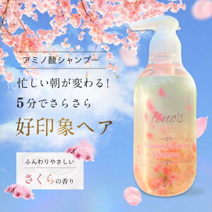 lino's Friend's Vv[   A~m_ mVR  Eʊ܃t[ mpx pxt[ sakura   Ng ێ ̖ TT _[W p[}  