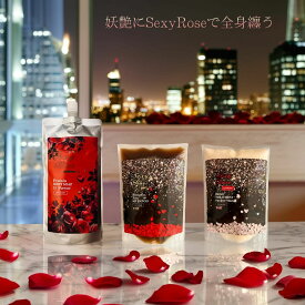 【楽天1位受賞ボディソープ】送料無料 400mL 薔薇 詰替 シャンプー350g トリートメント 350g お得な3点set 女性用 デオドラント デリケートゾーン 石けん 保湿 汗臭 生理 体臭 加齢臭 脇臭 おりもの 臭い ソープ ラクトン DEOCO 脱毛 デーモン ボディーソープ ローズ ヨガ