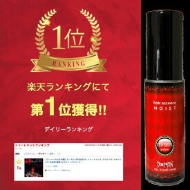 トリートメント ばらの香り 送料無料 30g アウトバス スタイリング 女性用 セラミド へマチン ケラチン アミノ酸 天然オイル シアバター アルガンオイル バオバブ いい匂い ふんわり 保湿 大人charmingな香り SexyRose プレゼント ナイトミルク