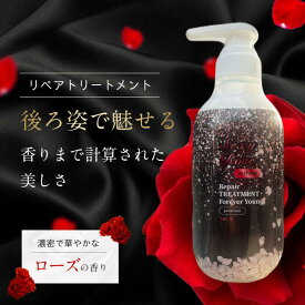 トリートメント 薔薇の香り 420g アミノ酸 合成系 界面活性剤フリー ノンパラベン パラベンフリー ラクトン 泡立ち 保湿 サラサラ ふんわり ダメージ パーマ 頭皮 白髪 抜け毛 枝毛 くせ毛 馬油 はちみつ 育毛 頭皮 ツヤ フケ ヘアケア 送料無料 DEOCO 頭皮臭 加齢臭 馬油