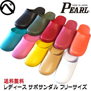 hT_ fB[X T{ MT xT K[f V[T_ փT PEARL No.235 wl O H~ ST_  Lv gC p 뗚 ֗ 23.5cm 24cm 24.