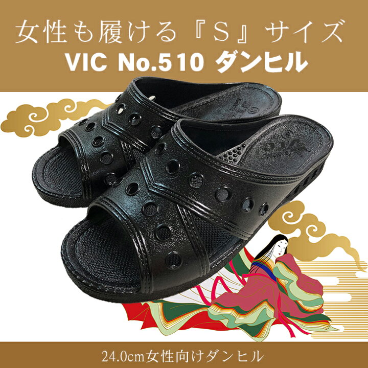 楽天市場】【生産終了・在庫限り】便所サンダル ベンサン レディース 