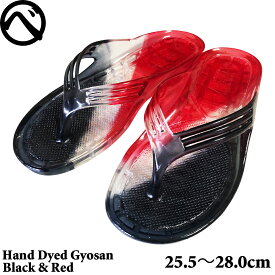 手染め ギョサン サンダル メンズ パール ブラック＆レッド HandDyedギョサン ビーチサンダル PEARL No.120 紳士カリプソ スノーケリング ダイビング サーフサンダル 手染めギョサン 25.5cm 26cm 26.5cm 27cm 27.5cm 28cm 防水 アウトドア 丸中工業所