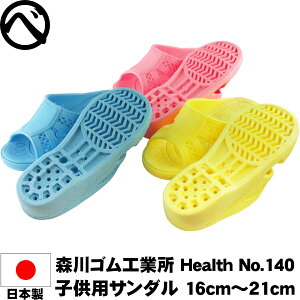 gC T_ qp ֏T_ ST_ xT Health No.140 XS V[T_ LbY ~ x_ 16cm 17cm 18cm 19cm 20cm 21cm j̎q ̎q ۈ牀 wZ h v[