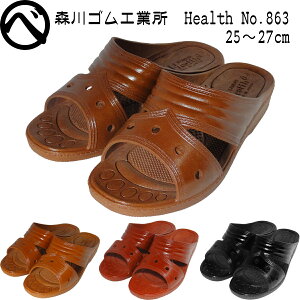 森川ゴム工業所 マルリョウ ベンサン サンダル メンズ Health No.863 Mサイズ Lサイズ LLサイズ ビーチサンダル ダイバー スノーケリング ダイビング サーフサンダル 25cm 26cm 27cm 防水 アウトドア