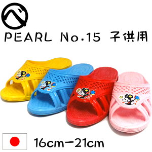 yYIzgC T_ qp ֏T_ ST_ xT PEARL No.15 }K V[T_ LbY ~ x_ 16cm 17cm 18cm 19cm 20cm 21cm j̎q ̎q ۈ牀 wZ 