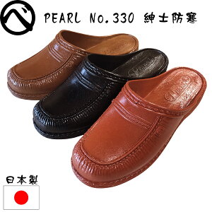 ֏T_ xT V[T_ PEARL No.330 am hT_ O H~ g Y ST_ ItBX gC Ɩp a@ 뗚 ֗  H 25cm 25.5cm 26cm h