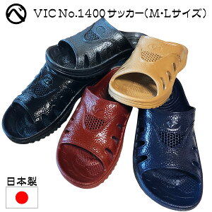 ֏T_ V[T_  VIC No.1400 TbJ[ Y xT jVxP~J RۉH 뗚 ֗ r[`T_ MT 25cm 25.5cm 26cm h AEghA x_T