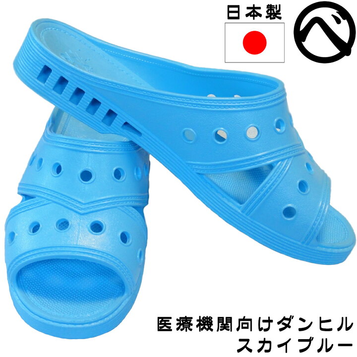 楽天市場】VIC サンダル 便所サンダル ドクターサンダル シャワー 