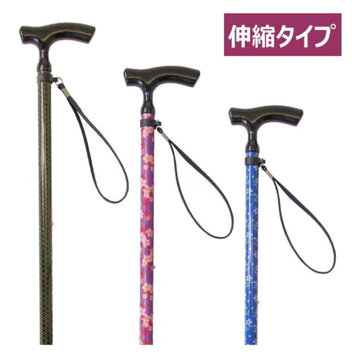 楽天市場】【伸縮ステッキ】テイコブ カーボンステッキ 伸縮タイプ(一本杖)折りたたみ不可 (幸和製作所)CAE01【送料無料】【メーカー直送】【代引決済不可】【父の日】 : 介護用品専門店 いーねっとわかば 楽天市場】【伸縮ステッキ】テイコブ カーボンステッキ 伸縮タイプ(一本杖)折りたたみ不可 (幸和製作所)CAE01【送料無料】【メーカー直送】【代引決済不可】【父の日】 : 介護用品専門店 いーねっとわかば