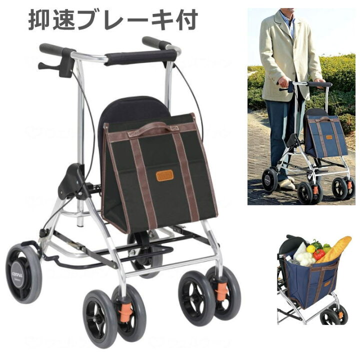 楽天市場】【抑速機能付 歩行車】 テイコブ リトルR HS05R （幸和 
