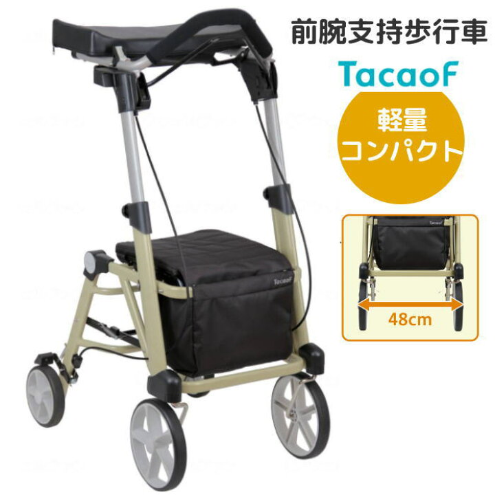 楽天市場】【前腕支持型歩行車】 シトレア クリームイエロー 
