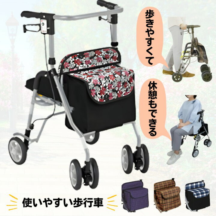 楽天市場】【屋外用歩行車】シンフォニーSP Bチェックブルー/CL 