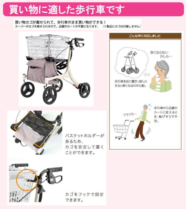 アロン化成 ショッピングターン 532 325 歩行器 歩行車 押し車 介護用 高齢者用 大人用 屋外用 歩行補助 リハビリ イス付 袋付 折りたたみ可能 種類 最大65 オフ